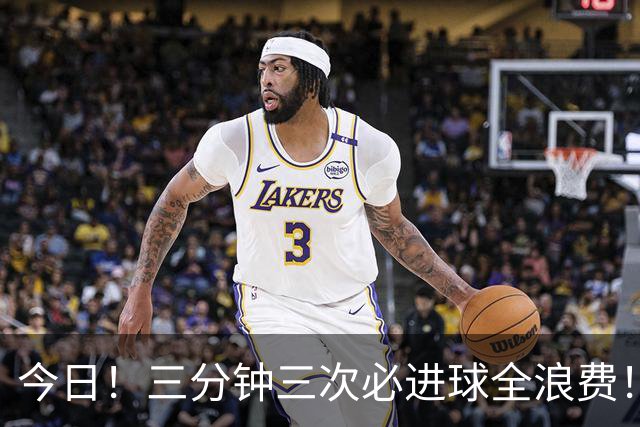 今日！三分钟三次必进球全浪费！加拿大男足连续三脚射门未中，揭开幕后真相