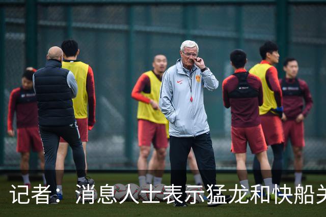 记者：消息人士表示猛龙和快船关于伦纳德的交易进展稍显缓慢